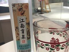 江南貢泉-歎雪糕低糖低脂Gelato冰淇淋