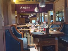 -九田家黑牛烤肉料理(新辰里亚运村店)