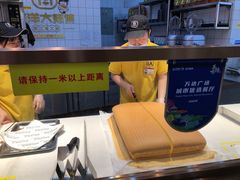 -麦艺大师傅(南湖万达店)