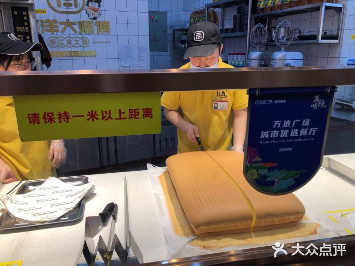 麦艺大师傅(南湖万达店)图片