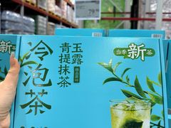 -山姆会员商店(西溪店)