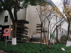 -东信·和创园