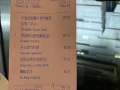 菜单-广州富力丽思卡尔顿酒店·丽轩·粤菜