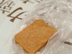 花生糕-没牙伯花生汤店(老药洲店)