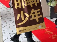-六合居·邯郸菜·武安菜起源地