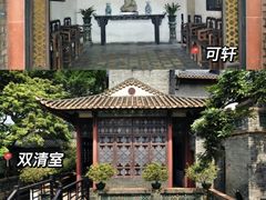 -东莞市可园博物馆