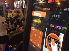 -太平洋影院(西村店)