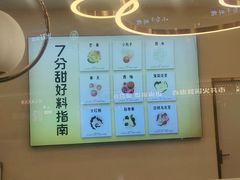 -7分甜(钟楼龙湖店)