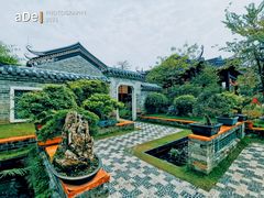 -岭南和园