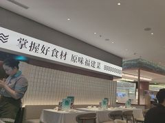 -莆田餐厅PUTIEN(世博源店)