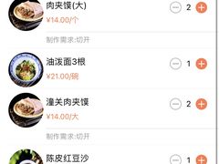 -玉华宫宾馆·餐厅(铜川驻京办店)