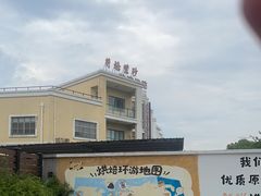 -匠造烘焙(上海工厂店)