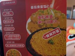 -海底捞火锅(新松江路店)