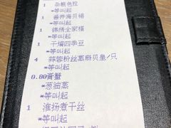 账单-廊亦舫Lang Yi Fang Restaurant(金桥店)