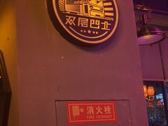 -双层巴士·鲜串鲜啤·团建聚会(凯德广场店)