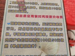 -包工仔·牛杂自助放题