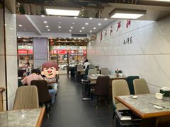 大堂-奉天蚨祥饺子馆