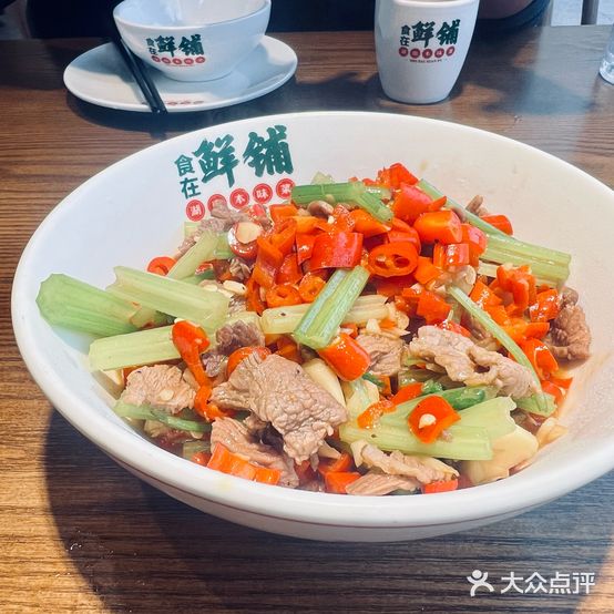 食在鲜铺(洞口店)
