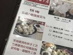 -太原面食店(解放路店)