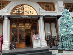 -秘密旅行Bonjour(黑金冠 江南西店)