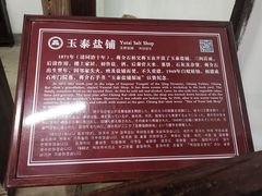-蒋氏故居