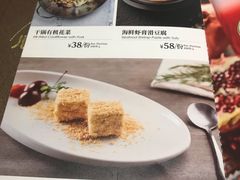 菜单-新加坡珍宝海鲜JUMBO Seafood(西安skp店)