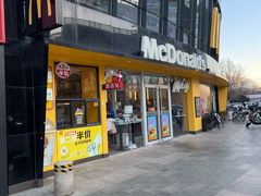 -麦当劳(宾水西道店)