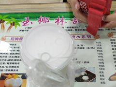 菜单-玉椰林甜品店(创始店)
