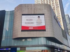 -万达广场(武汉菱角湖店)