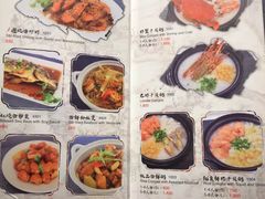 菜单-泰华海鲜中餐厅(普吉镇店)