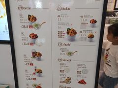 -漫山洋芋(大悦城店)