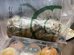 -泸溪河桃酥(壹方城店)