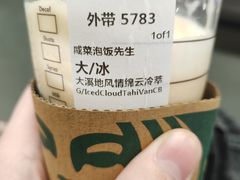 -星巴克(七宝领展广场1F店)