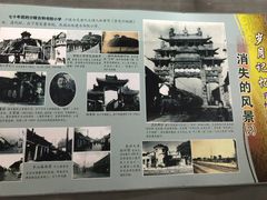 -兴隆文化园景区-兖州博物馆