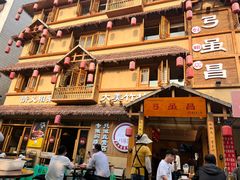 -弓虽昌焖烧鸡(大竹林店)