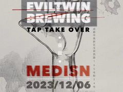 -MEDISN·药厂