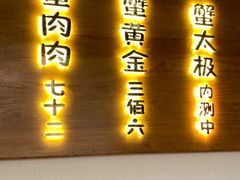 -蟹家大院(外滩店)