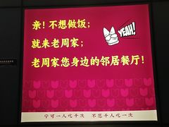 -老周家酱卤猪蹄私房菜(克拉玛依西街店)
