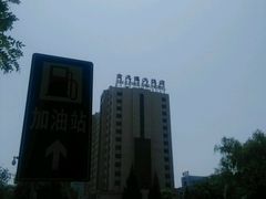 -北京金龙潭御瑞酒店(花园桥地铁站店)