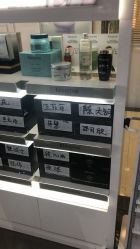 -东瀛造型