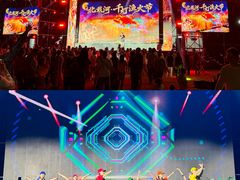 -北戴河集发农业梦想王国
