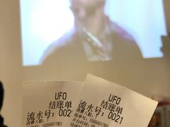 -UFO