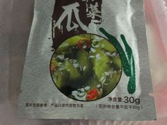 -吉野家(华联商厦店)