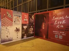 -403国际艺术中心