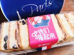 皇家拿破仑蛋糕-欧佩拉(段家坝店)