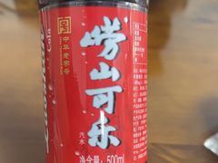 -1910老鲁味海鲜·戳子肉·青岛菜(金沙滩店)