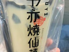 -书亦烧仙草(嘉新大厦店)