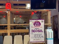 门面-九田家黑牛烤肉料理(二天地店)