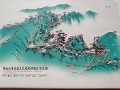 -塔云山