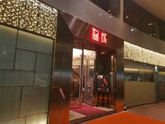 门面-协成海鲜火锅(海洋花园店)